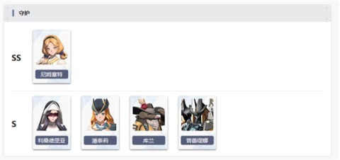地平线行者e服 第2张图