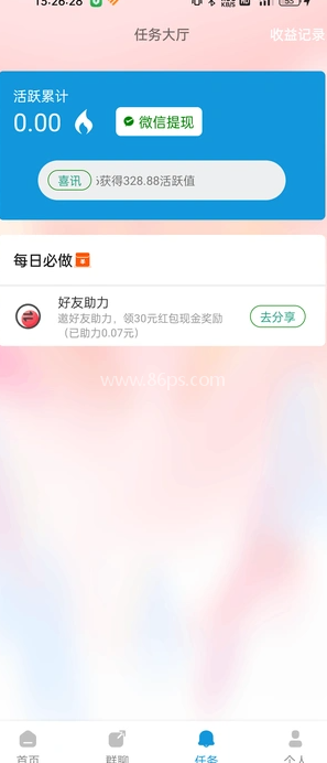 优咪 优咪
