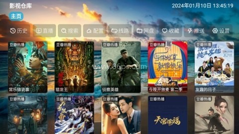影视仓库 第2张图