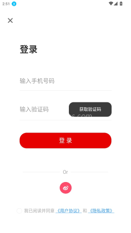 惠来事 第2张图