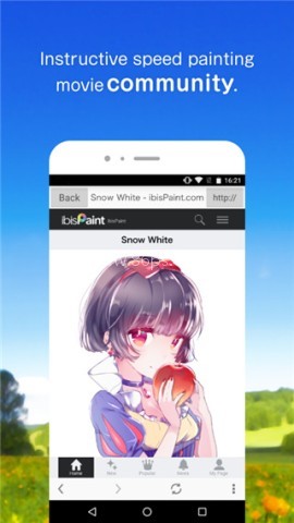 爱笔思画x正版