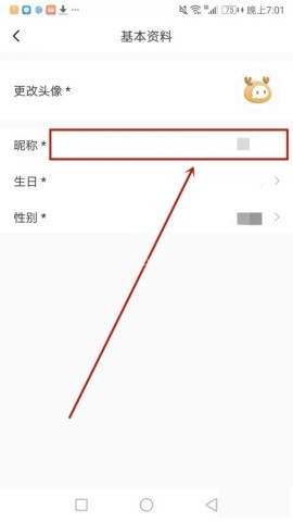 小鹿声文官方版