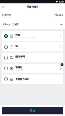 alight motion2.3.1汉化版
