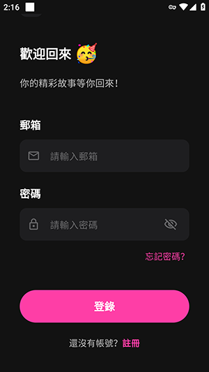 ZingChat 第2张图