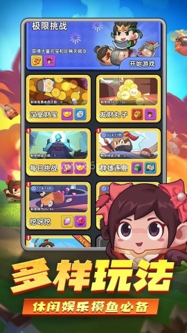 三国吧兄弟正版 三国吧兄弟正版