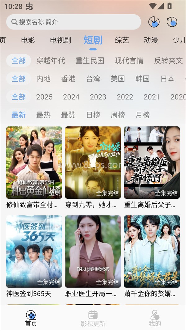 极兔影视