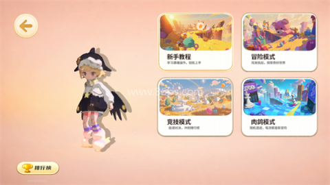 代号跑向光明 第3张图