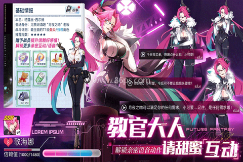 锚点降临免费版