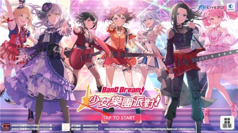 少女乐园派对台服 第1张图