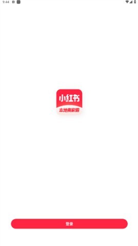 小红书门店助手