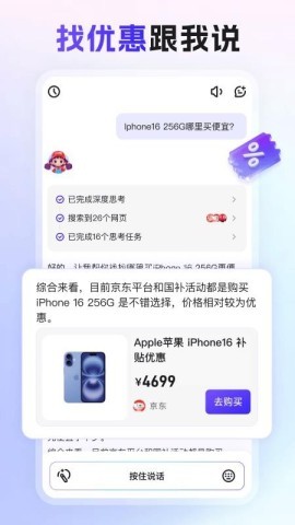 张大妈