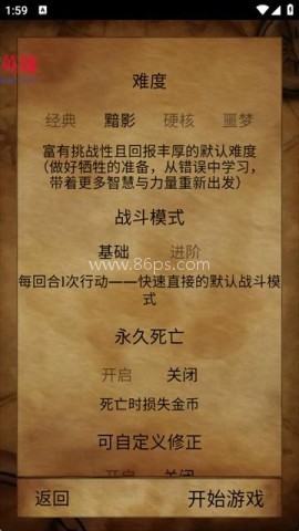 黯影潮汐