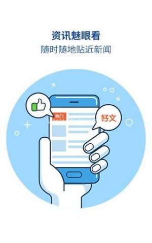 魅族自带浏览器