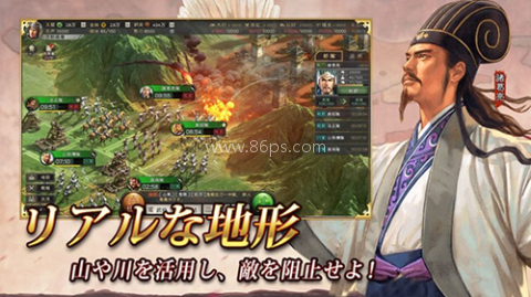 三国志真战日服 第2张图