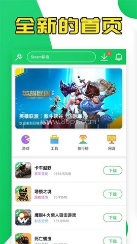 葫芦侠三楼老版