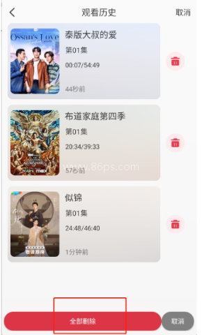 小猫影视大全 第11张图
