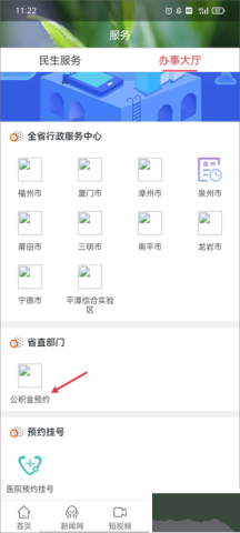 时空政和 第2张图
