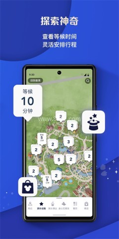 上海迪士尼