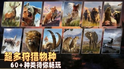 荒野森林猎鹿人