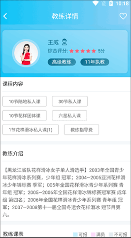 冰纷万象 第3张图