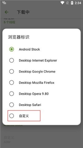 ADM免费旧版