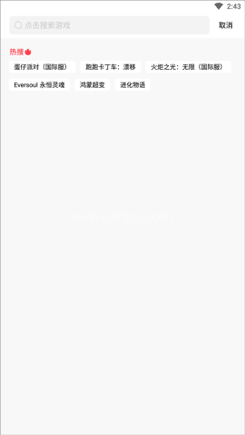 奇迹盒子官网正版