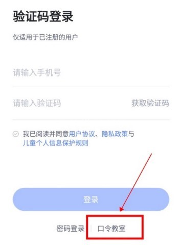 未来魔法校辅导app