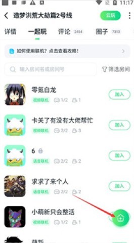 870云电脑 第3张图