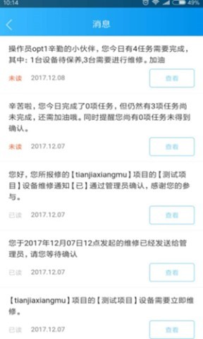 智慧云梯