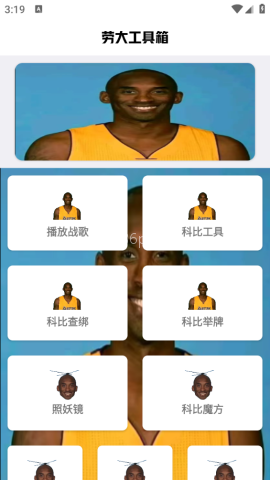 博尔特刷刀体质直装
