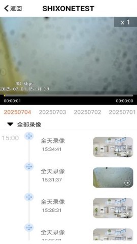 365看家