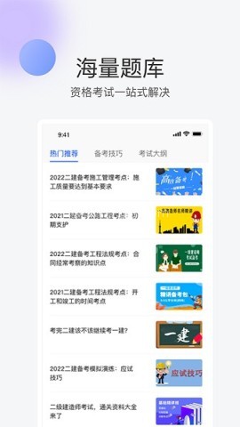 轻轻课堂 第1张图