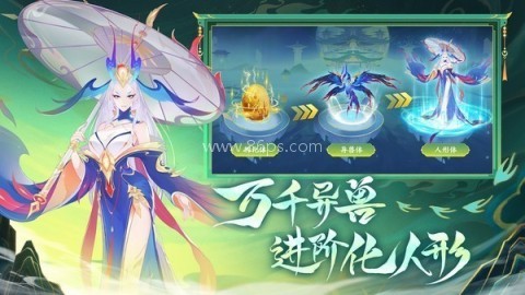 守卫山海2025最新版