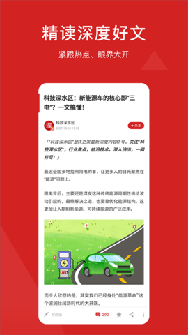 IT之家手表版 第2张图
