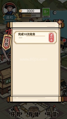 何坤模拟器 第2张图