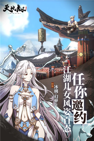 天地劫幽城再临应用宝版