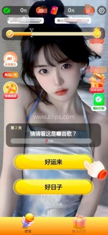 嗷嗷猜歌王