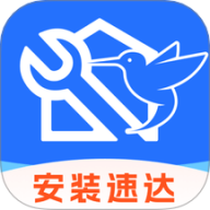 安装维修速达