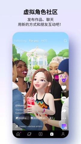 崽崽国际服（ZEPETO）