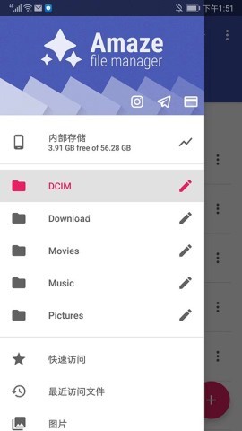 amazeapp官网版