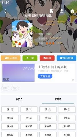 copymanager纯净版