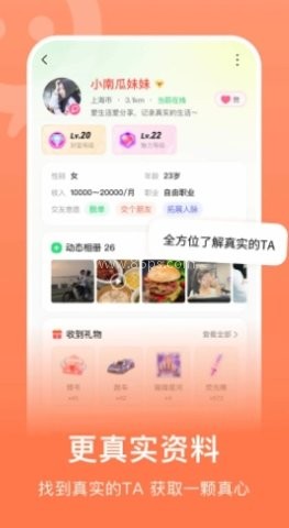 2018连信