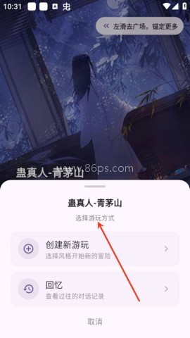 元仔世界 第7张图