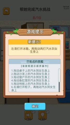 疯狂大脑洞