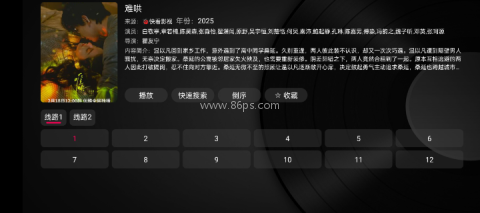 小苹果影视TV版vip免登录版