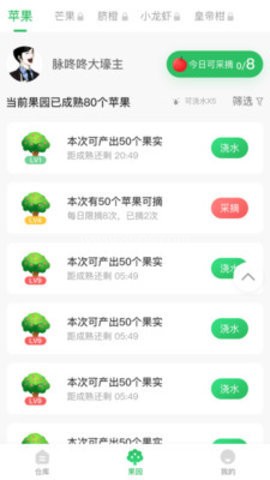 脉咚咚 脉咚咚