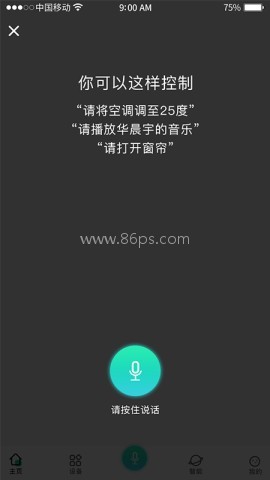 卓悦智能