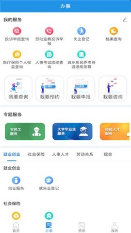 养老金认证人脸识别 第1张图
