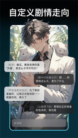 甜气