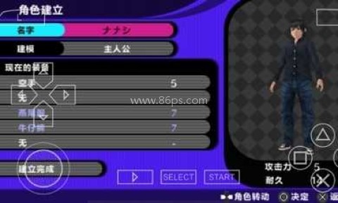 秋叶原之旅plus汉化版